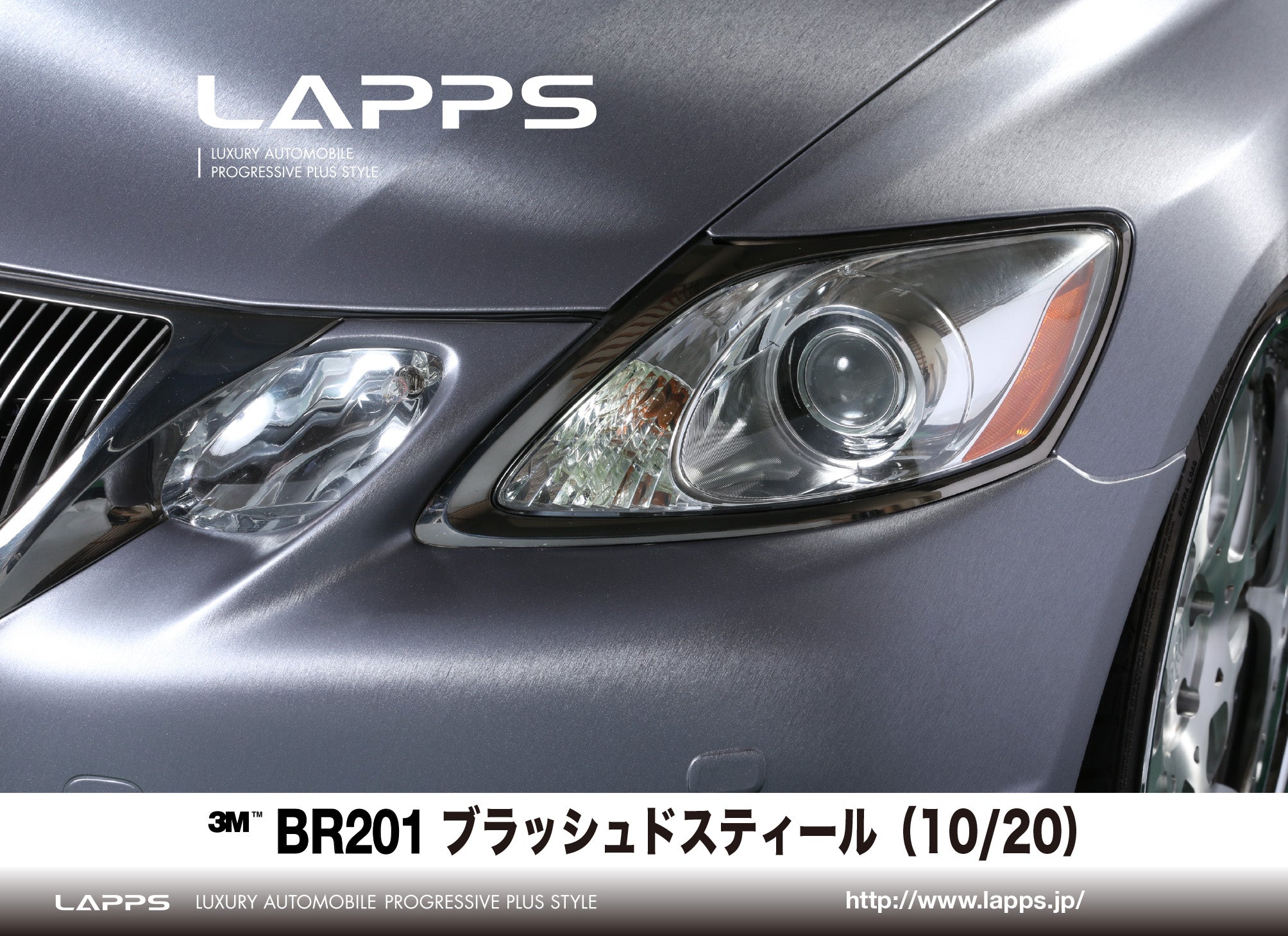 グリーンクロス 3M ラップフィルム 2080-BR201 スチール 1524mmX切売 6300021815