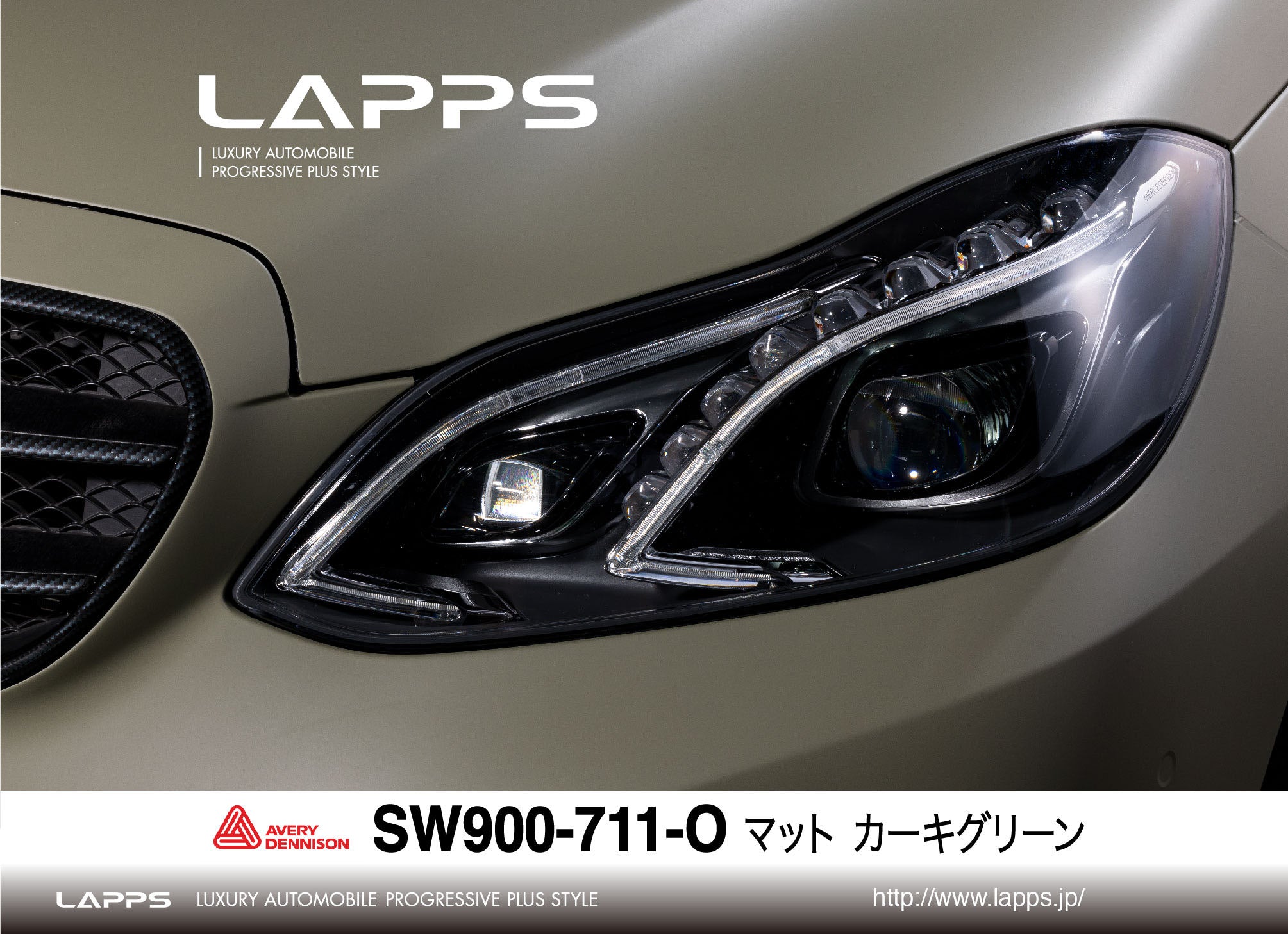 AVERY DENNISON SupremeWrappingFilm マット カーキグリーン SW900-711